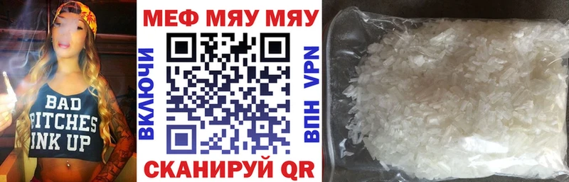 Купить наркоту Выборг Cocaine  A PVP  Марихуана  Псилоцибиновые грибы  Мефедрон 