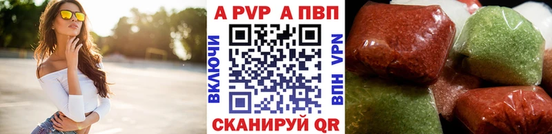 что такое   Выборг  Alpha PVP СК 