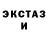 Бутират GHB Mr MERFF