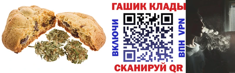 Cannafood марихуана Выборг