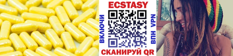 Ecstasy ешки  Выборг 