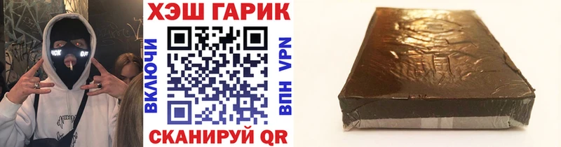 ГАШИШ Ice-O-Lator  Выборг 