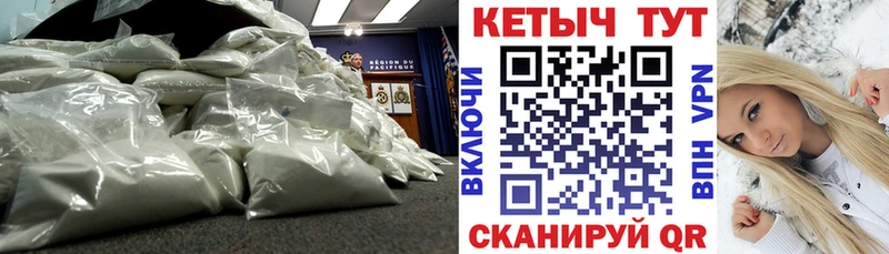 даркнет официальный сайт  Выборг  КЕТАМИН ketamine 