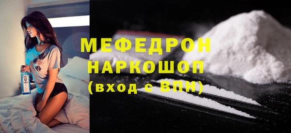 МДМА Беломорск