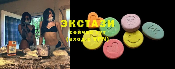 МДМА Беломорск
