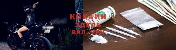 не бодяженный Белоозёрский