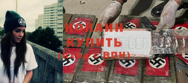 мефедрон Балахна