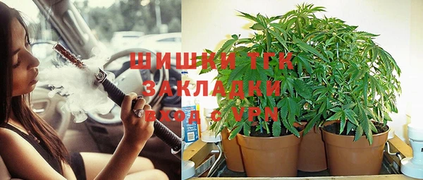 МДМА Беломорск