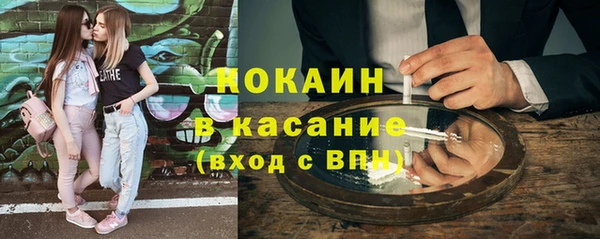 мефедрон мука Слюдянка