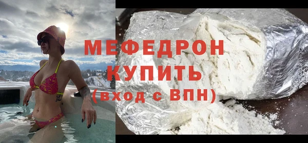 первитин Снежинск