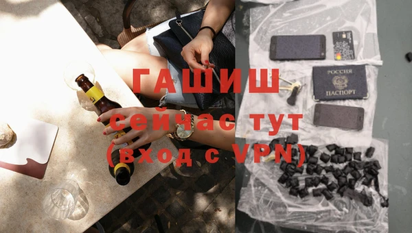 мефедрон мука Слюдянка