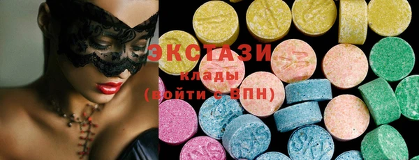 мдма Белокуриха