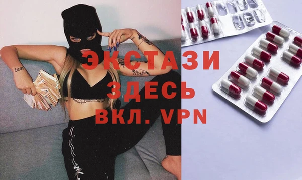 первитин Снежинск