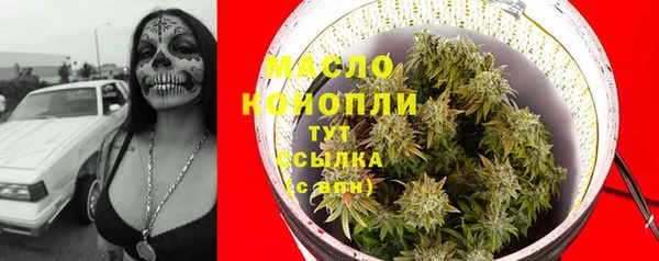 мдма Белокуриха