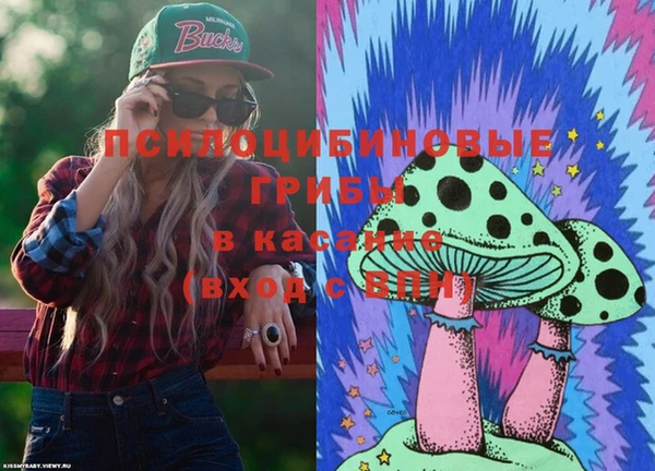 мефедрон мука Слюдянка