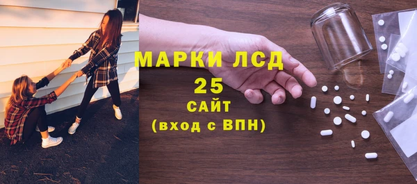 мдма Белокуриха