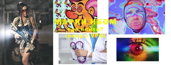 мдма Белокуриха