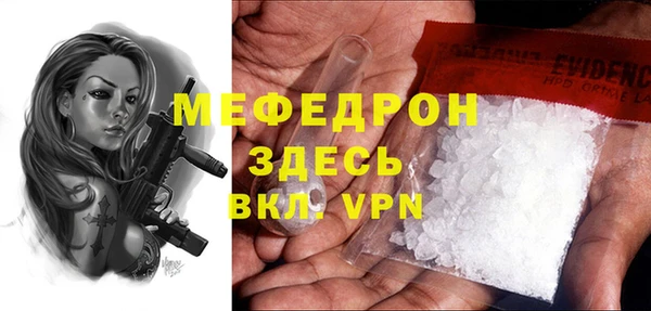 МДМА Беломорск