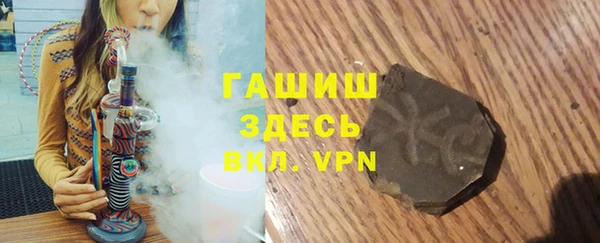 мефедрон Балахна