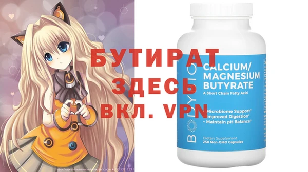 мдма Белокуриха