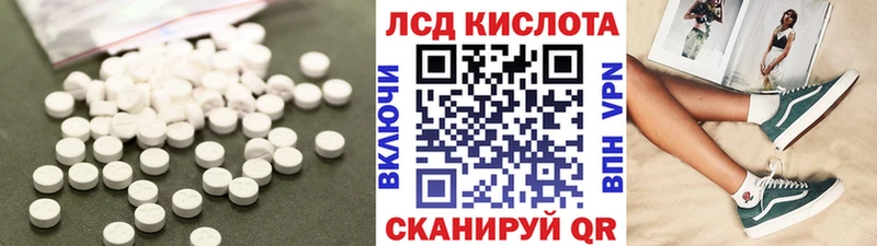 LSD-25 экстази кислота  купить наркотик  Выборг 