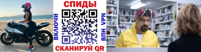 МЕТАМФЕТАМИН пудра  Выборг 