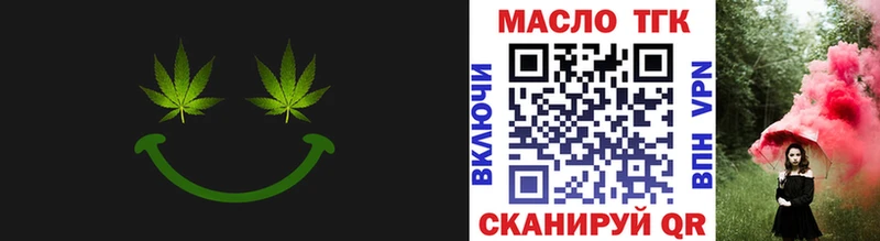 KRAKEN зеркало  Выборг  Дистиллят ТГК Wax  как найти  